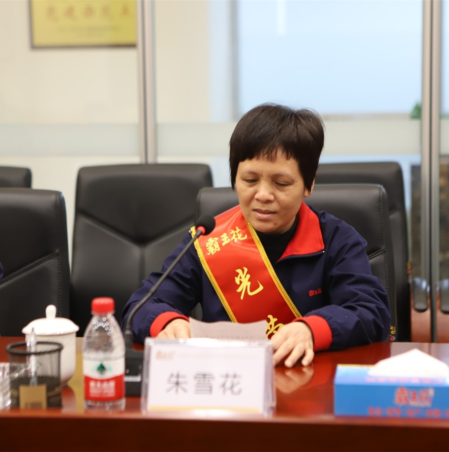 朱雪花代表發(fā)言.jpg